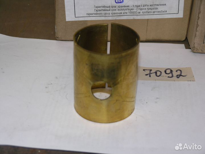 Втулка оси платформы д.60 (бронза)