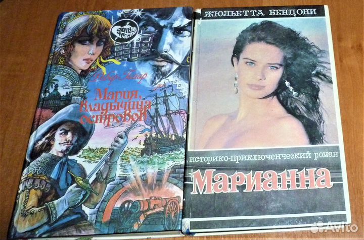 Марианна Бенцони Жюльетта.13 книг