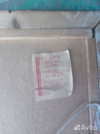 Картины СССР