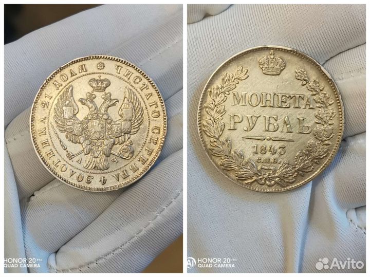 Рубли царские Николай I, серебро, оригиналы