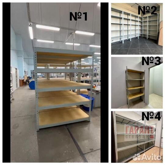 Стеллаж металлический сгрф (мкф)