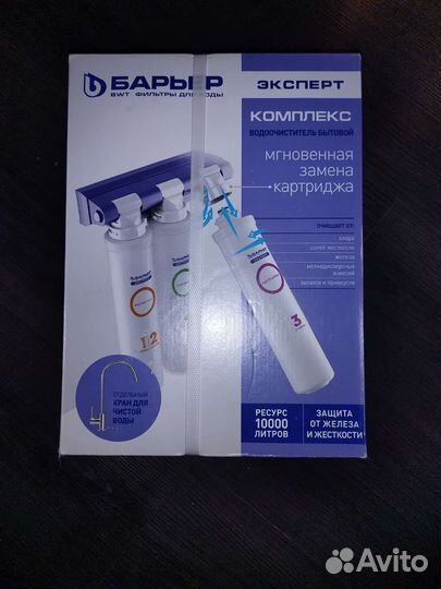 Фильтр для воды барьер