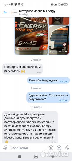 Масло G energy Active 5w40 синтетика