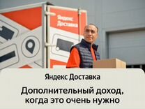 Водитель с личной газелью