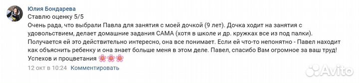 Обучение Python: учимся с интересом и вдохновением