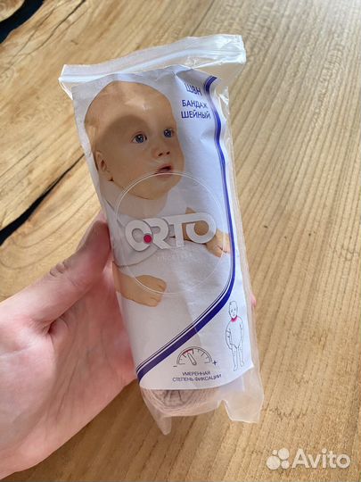 Бандаж шейный 3,4