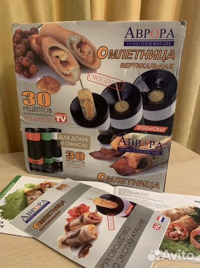 Омлетница вертикальная