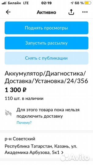 Аккумуляторы Авто-24/7/365.Доставка+Установка