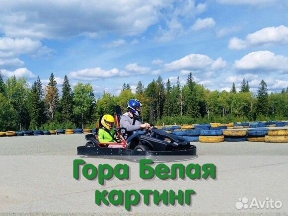 Готовый тур на 2 дня по Уралу для всей семьи