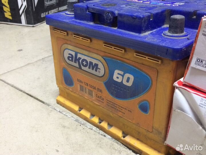 Аккумулятор Rrys 60 ач бу