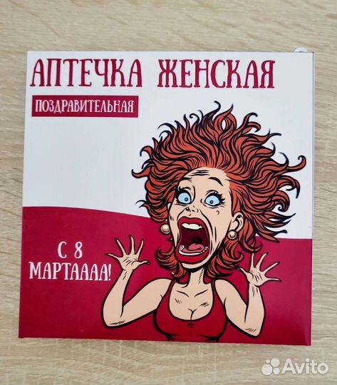 Подарочный набор женский