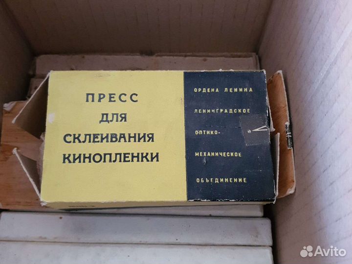 Кинопроектор и киносъёмочный аппарат