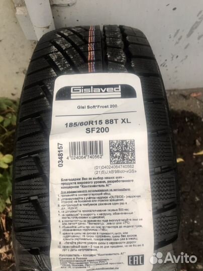 Gislaved Soft Frost 200 185/60 R15