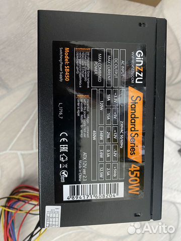 Блок питания для пк 450w