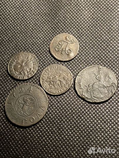 Царские монеты