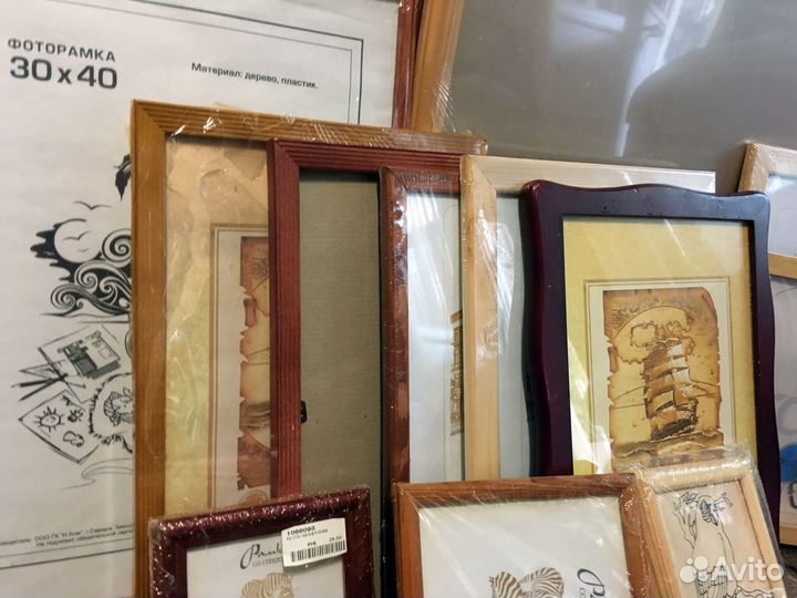 Рамки для фото и картин