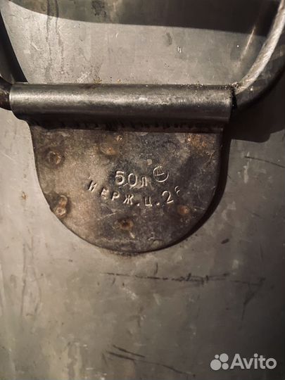 Бак из нержавейки 50л