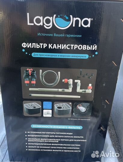 Внешний фильтр лагуна 3328 uvf