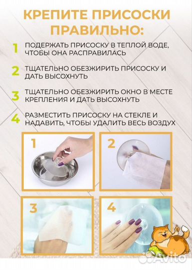 Гамак для животных