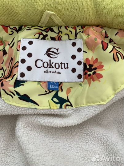 Куртка зимняя