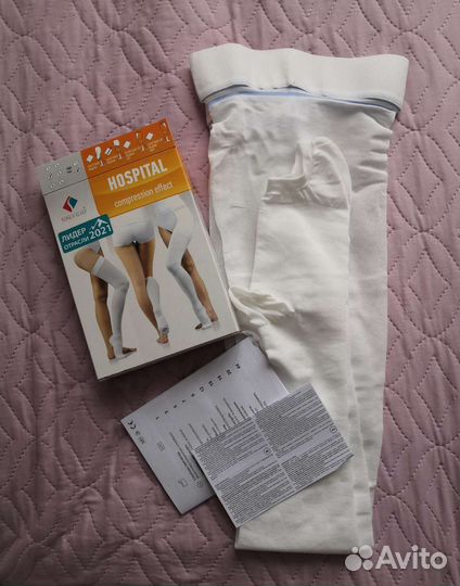 Новые Компрессионные чулки для операций и родов