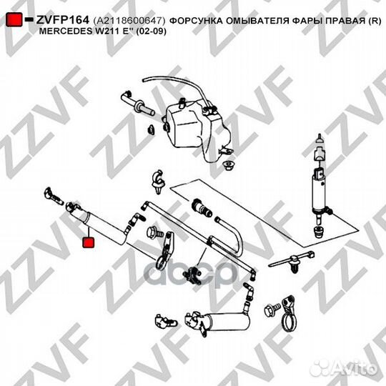 Форсунка омывателя фары правая (R) mercedes W211