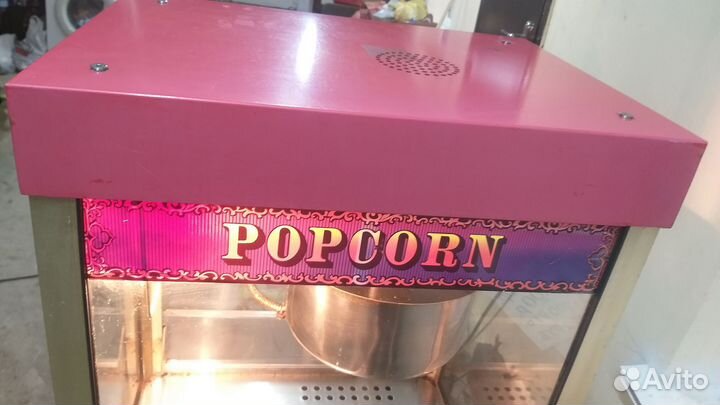 Аппарат для попкорна и сладкой ваты