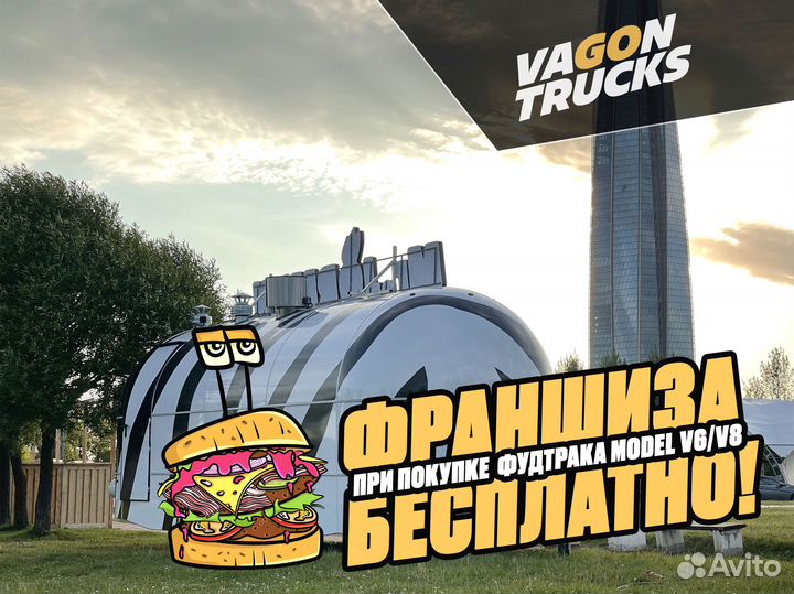 Торговый прицеп, Прицеп кафе