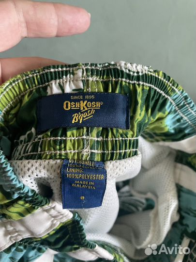 Шорты купальные