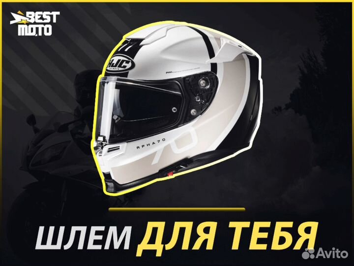 Мотошлем HJC rpha 70 paika
