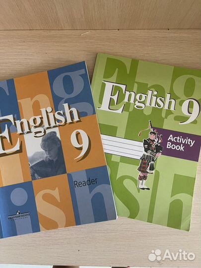Учебник и раб. тетрадь Англ. язык 9 кл
