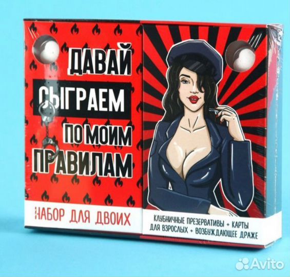 Подарочный набор 18+