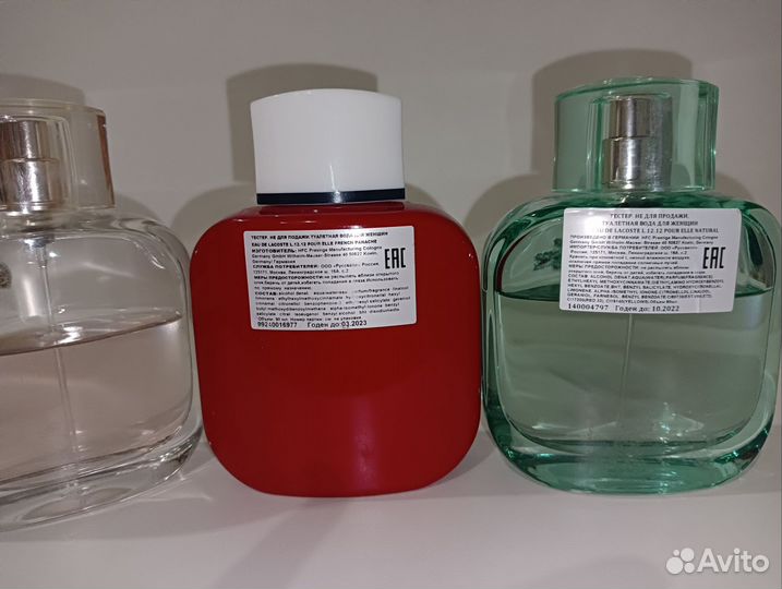 Парфюмерия оригинал