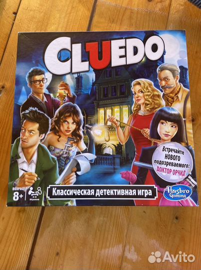 Настольная игра cluedo