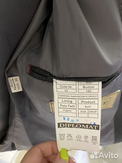 Школьный пиджак