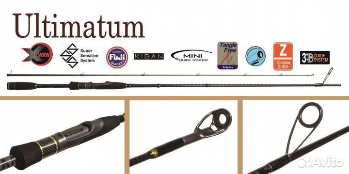 Спиннинг Maximus ultimatum