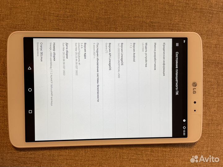Планшет LG-V500