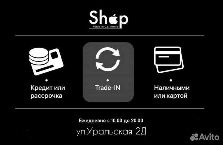 iPhone 15 Plus, 128 ГБ
