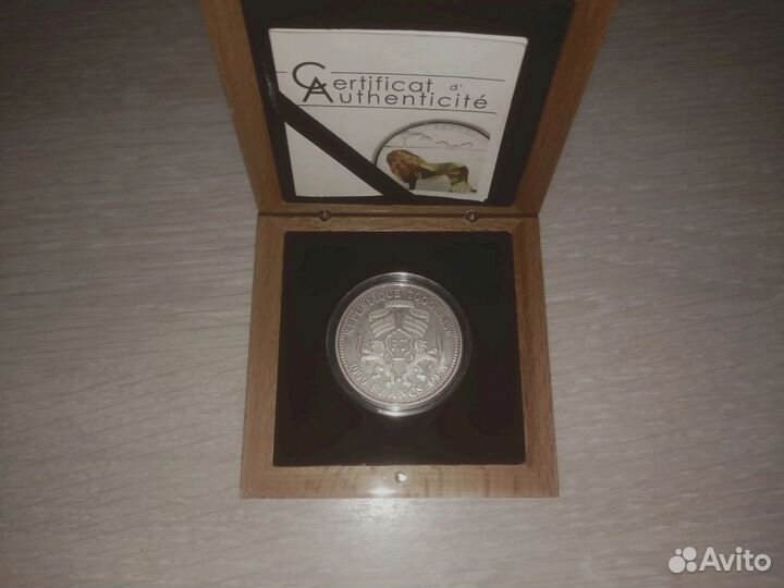 Монеты серебро