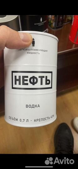 Банка Нефть 0.7л Новая