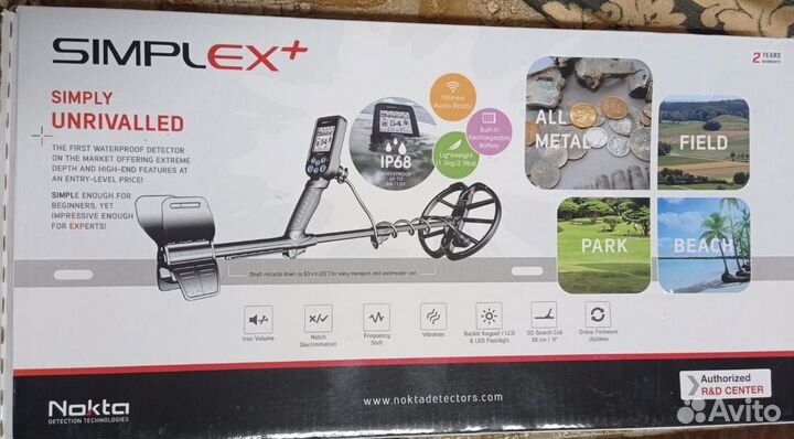 Металлоискатель