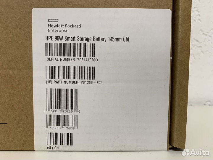 HPE 96W Smart Storage Battery 145mm Cbl