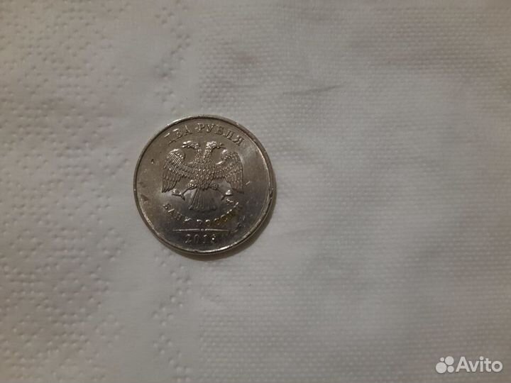 Монета 2 рубля 2008 и 2013 заводской брак