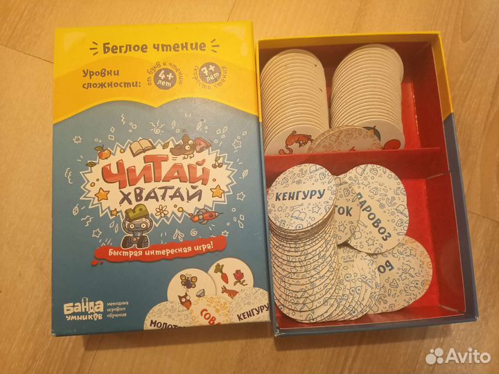 Обучающие игры