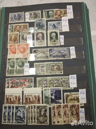 Марки СССР 1947- 50 года