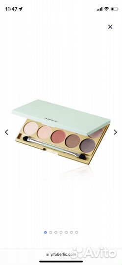 Палитра теней