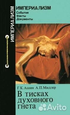 24 советские книги 80-х годов про 