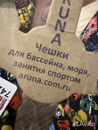 Чешки новые