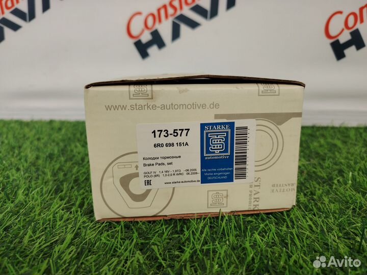 Колодки тормозные передние Golf IV, polo