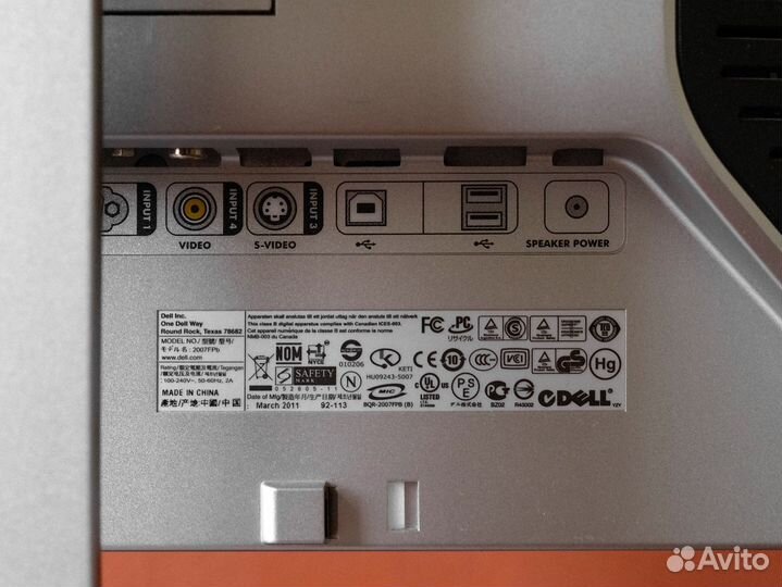 Монитор Dell 2007FP(b)